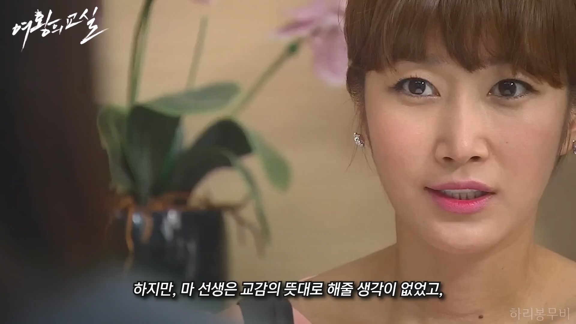 🔥절도,학교 방화 미수하는 무개념 초딩들 참교육하는 사이코패스 선생님🔥 ㄷㄷ일본 레전드 드라마를 리메이크한 한국 드라마 처음부터 결말까지 한 방에 몰아보기!!.mp4_20231111_154058.656.jpg