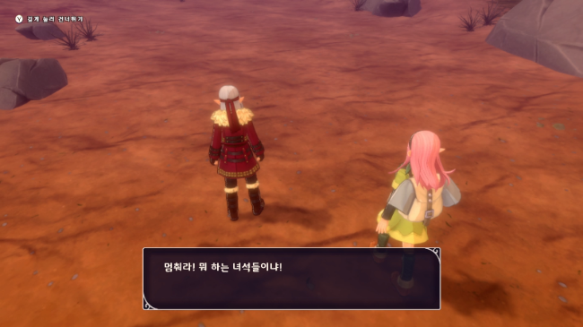 누군가 있다.