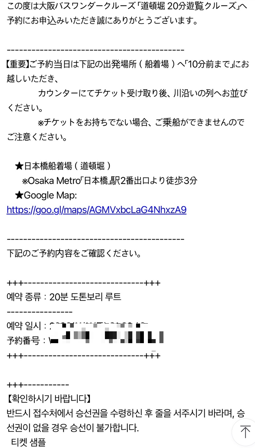 돈보리 이미지