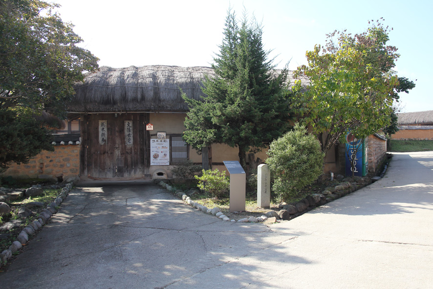 하동고택