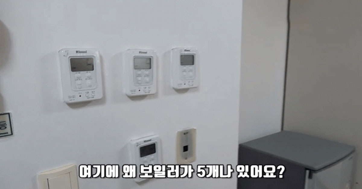  원룸에 보일러가 5개 있는 이유 ㄷㄷ