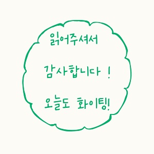 고졸이상』머크퍼포먼스머티리얼즈 물류(생산직) 채용 ~ 채용시마감