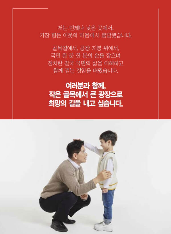김문수 대선 공약 총정리