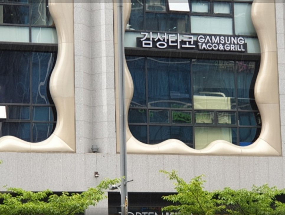 감성타코 판교점 사진 2