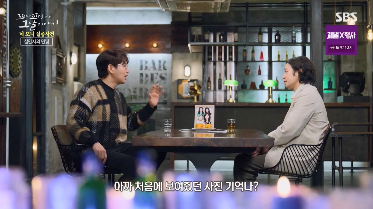 꼬리에 꼬리를 무는 그날 이야기.E113.240202p-NEXT.mp4_20240204_160849.394.jpg
