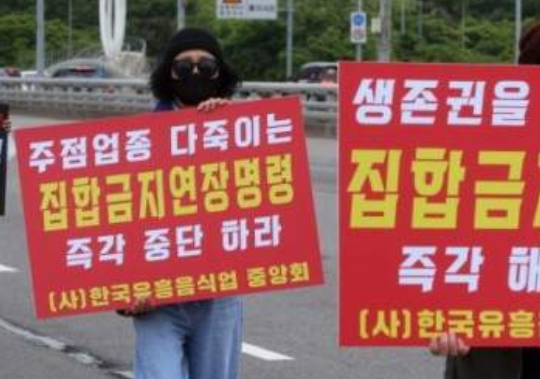 거리두기-강화-개편안-7