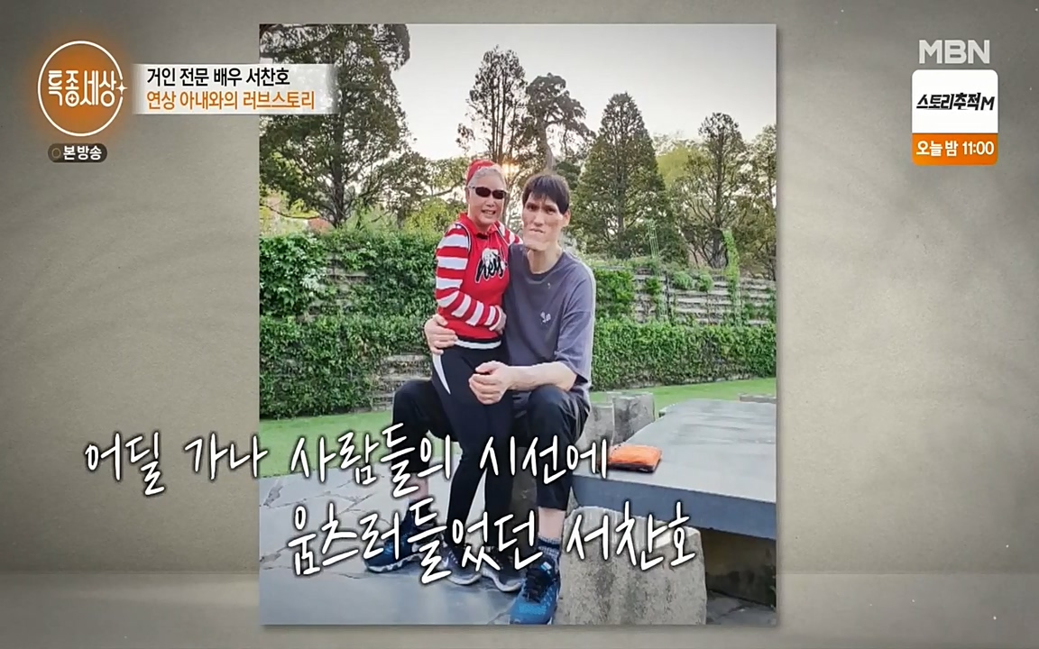 현장르포 특종세상.E526.220415p-NEXT.mp4_20220415_183949.812.jpg