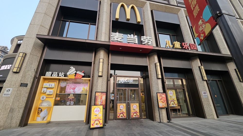 중국 맥도날드 전경
