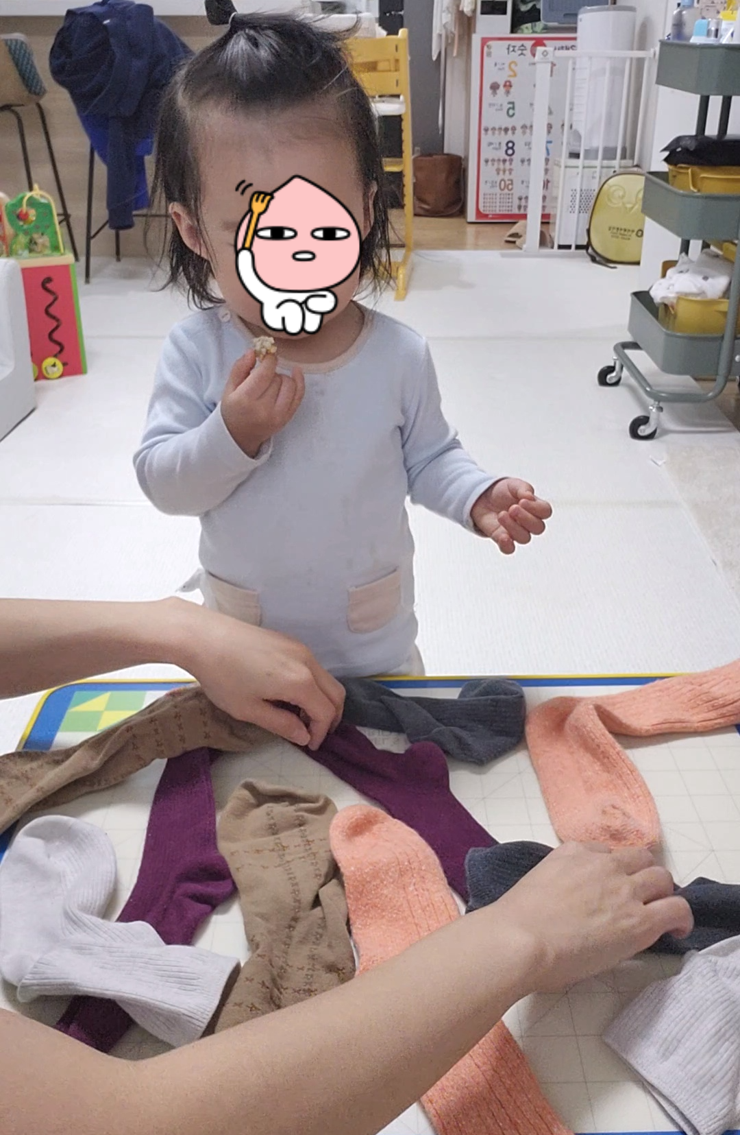 짝을 찾아요