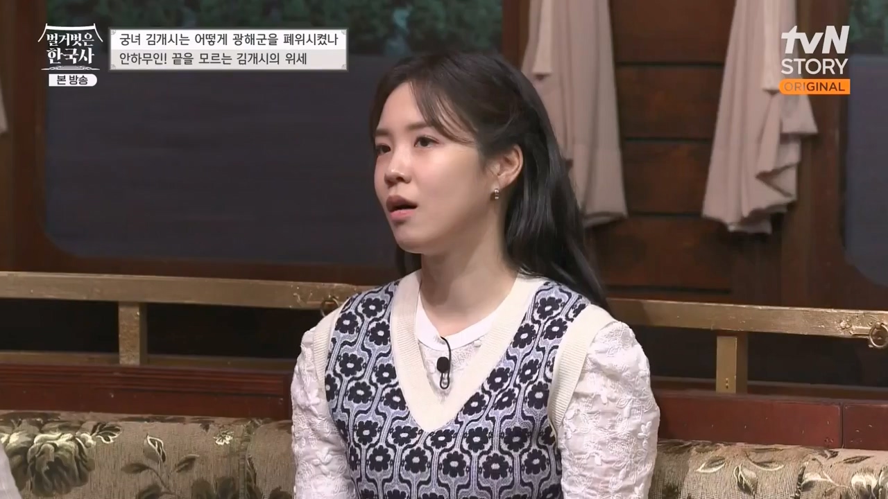 벌거벗은 한국사.E68.230810p-NEXT.mp4_20240226_210039.422.jpg