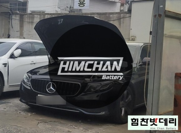  마산 밧데리 벤츠 E클레스 밧데리 자산동 배터리 교환 전문점 힘찬배터리 마산 수입차 국산차 배터리전문점