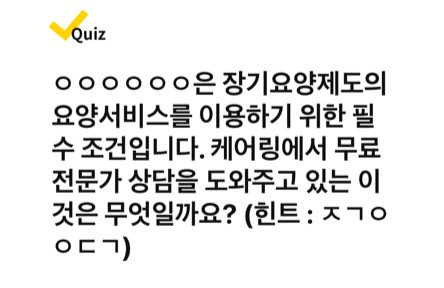 캐시워크 돈버는퀴즈 정답 7월 23일 - undefined - 캐시워크 돈버는퀴즈 정답 7월 23일 - (종료) 케어링 퀴즈 풀고, 똑똑하게 간병 비용 절감하세요! 캐시워크 돈버는퀴즈 정답 7월 23일 - undefined - 캐시워크 돈버는퀴즈 정답 7월 23일 - (종료) 케어링 퀴즈 풀고, 똑똑하게 간병 비용 절감하세요!