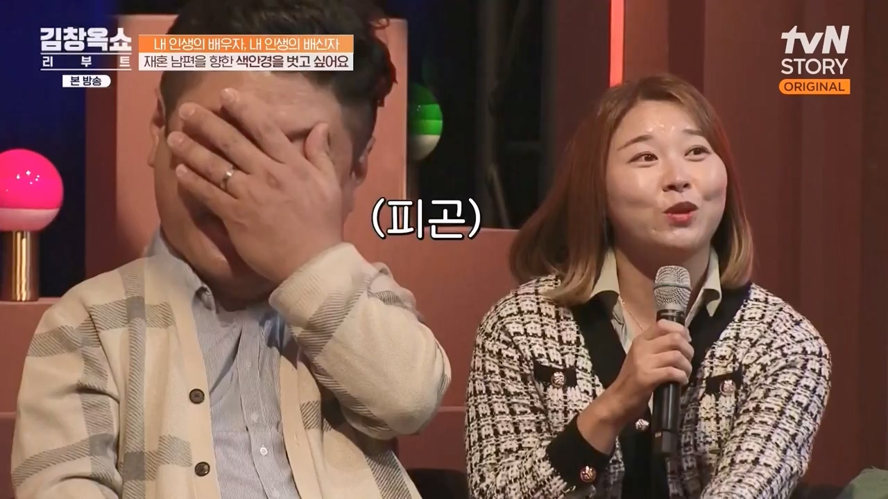 김창옥 쇼 리부트.E06.231032p-NEXT.mp4_20231118_183057.655.jpg