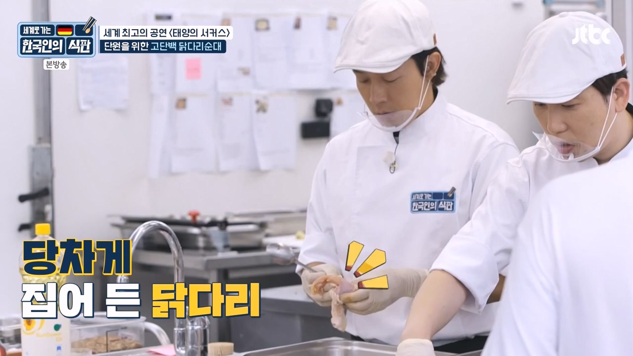 한국인의 식판.E19.230827p-NEXT.mp4_20230828_213037.184.jpg