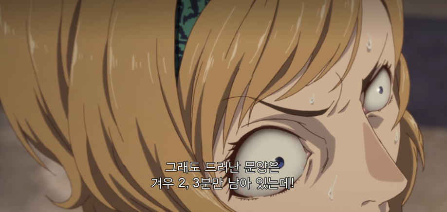 넷플릭스 애니 [넷플릭스 애니추천] 9