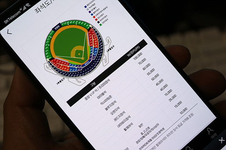 KBO 포스트 시즌 티켓은 인터파크에서 준플레이오프 예약, 2021 6