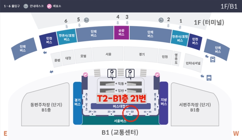 인천공항 제2터미널에서 6103 버스 타는 위치