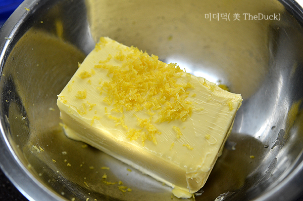 레몬제스트 갈갈