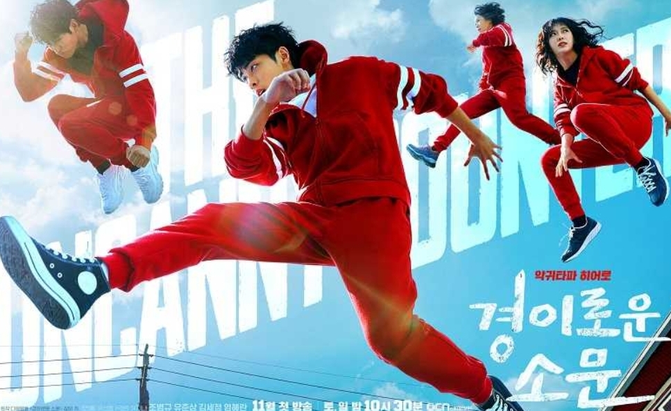 drama-poster