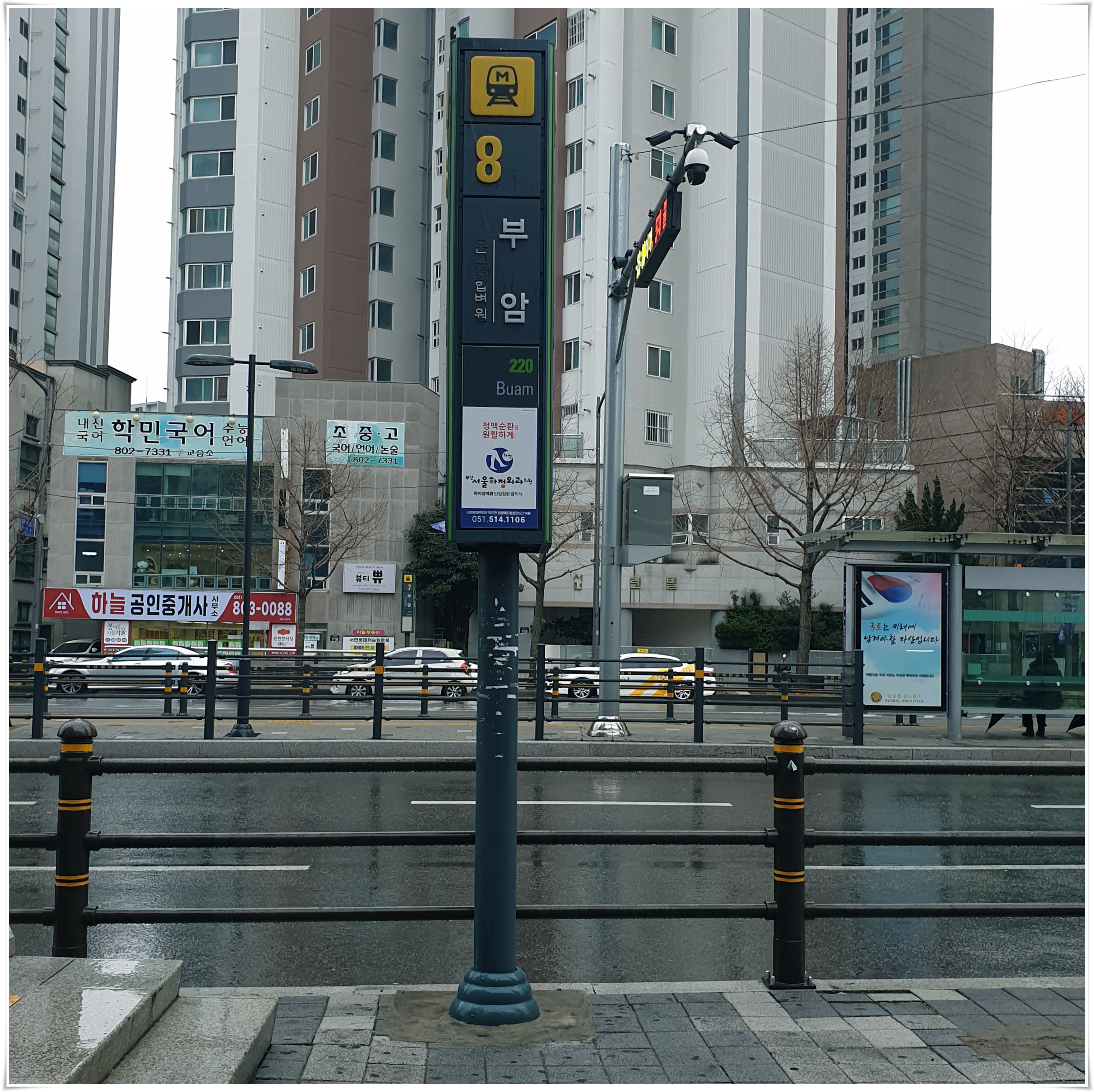장수돼지국밥 대표 사진