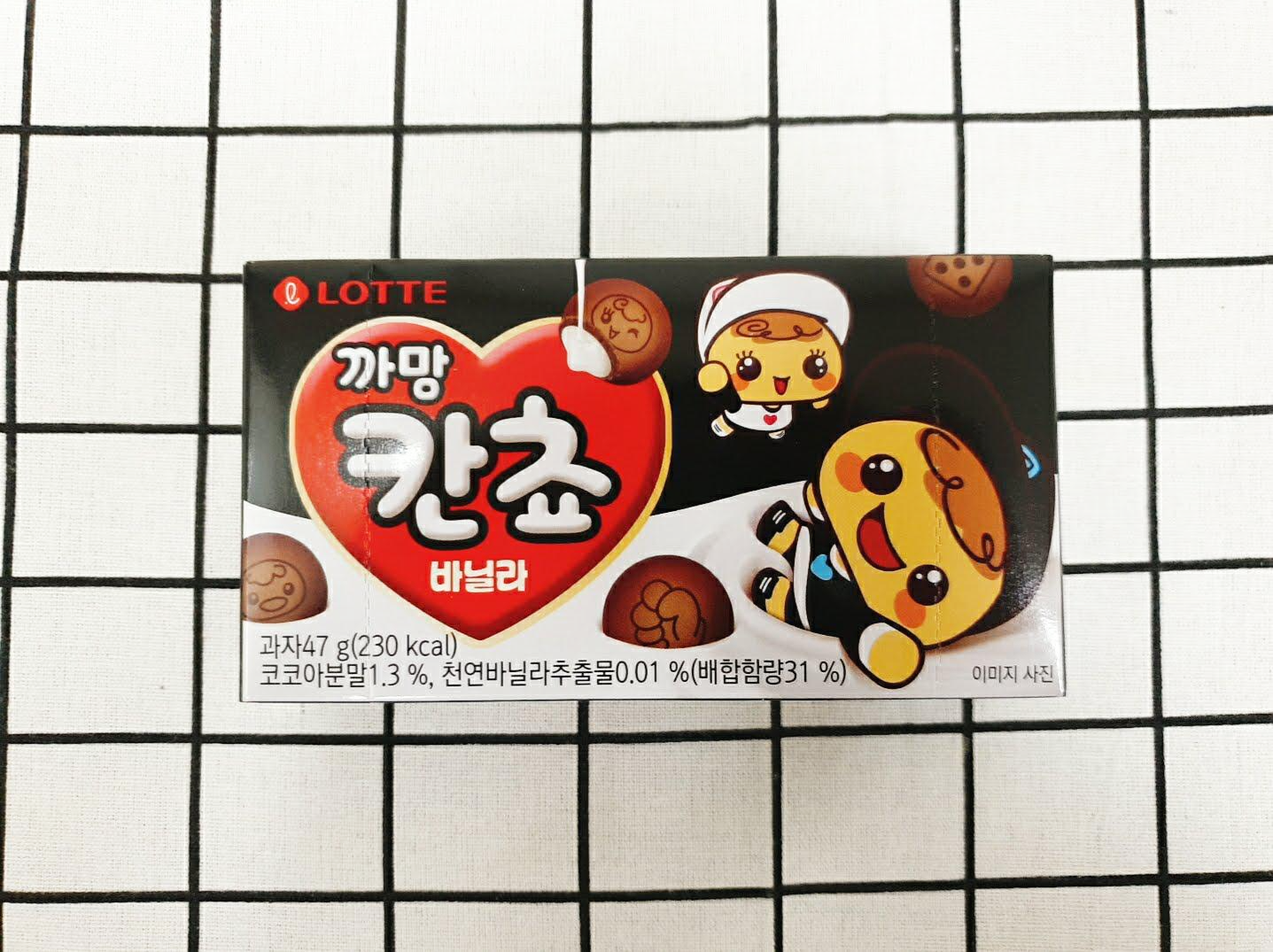  롯데 신상 까망칸쵸 바닐라 간식으로 딱이에요.