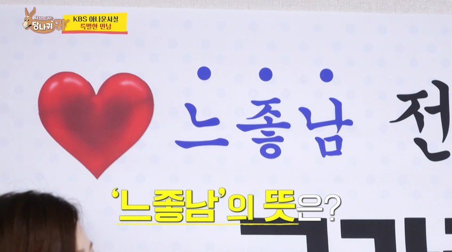 어제자 계속되는 열애설에 대한 생각을 직접 밝힌 전현무 | 인스티즈