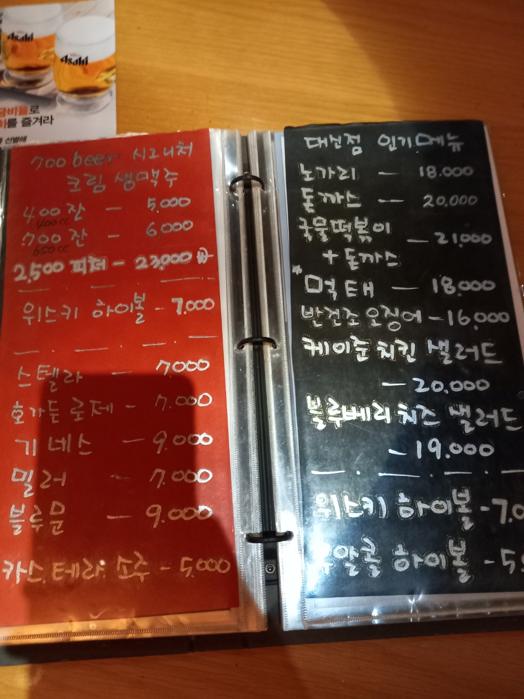700비어 대신점 사진 8
