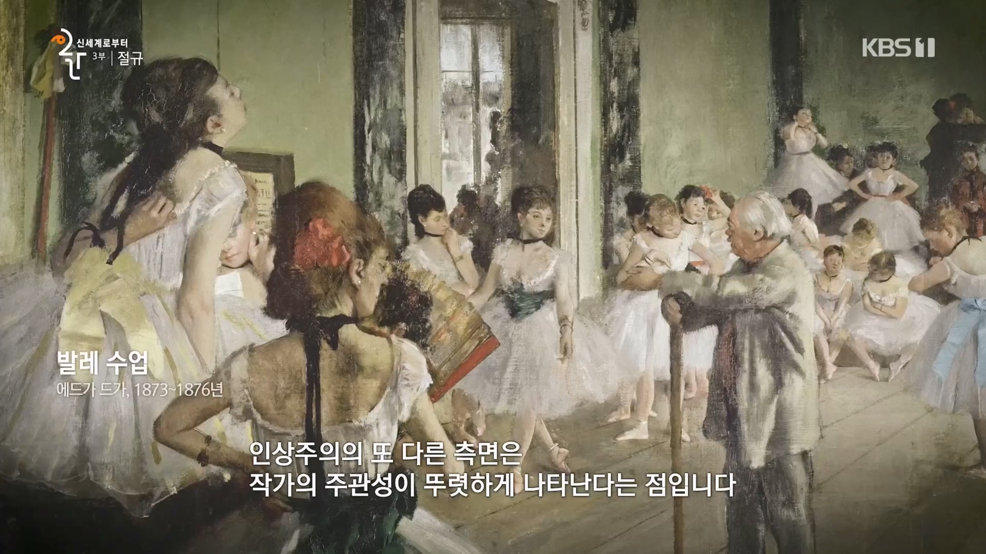 다큐 인사이트.E172.231123p.H264-F1RST.mp4_20231124_213010.732.jpg