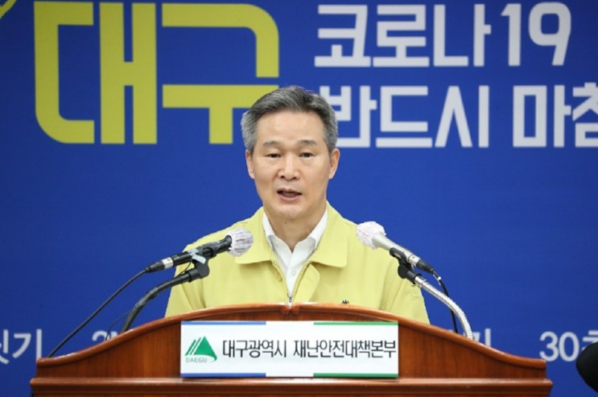 대구시 흥국화재 대구드림지점 코로나19 확진자 발생 동선은?