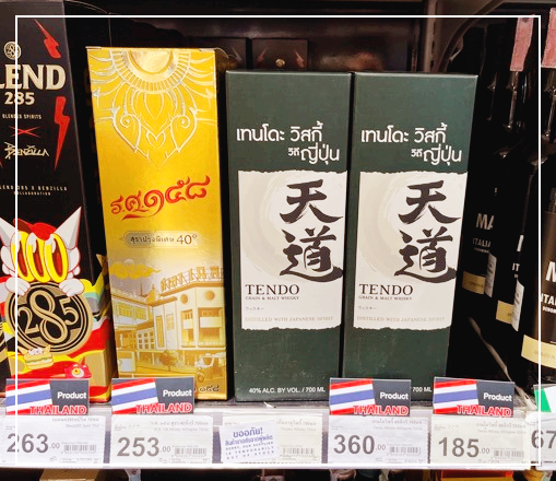 텐도 블랜드 285가격