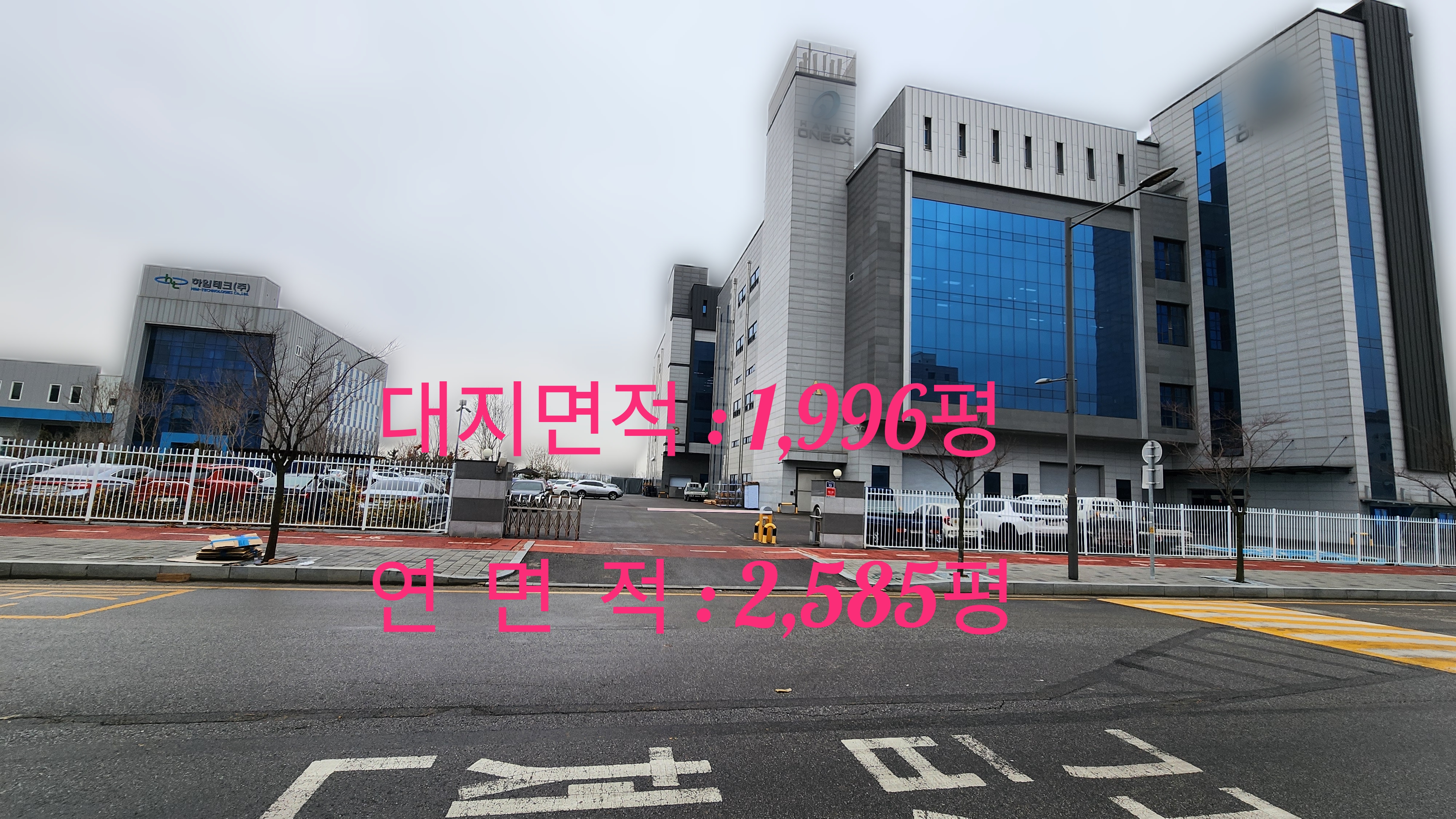  인천 계양 서운일반산업단지 공장매매 약 2000평 신축급