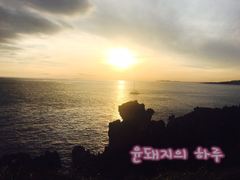 윤투어 이미지