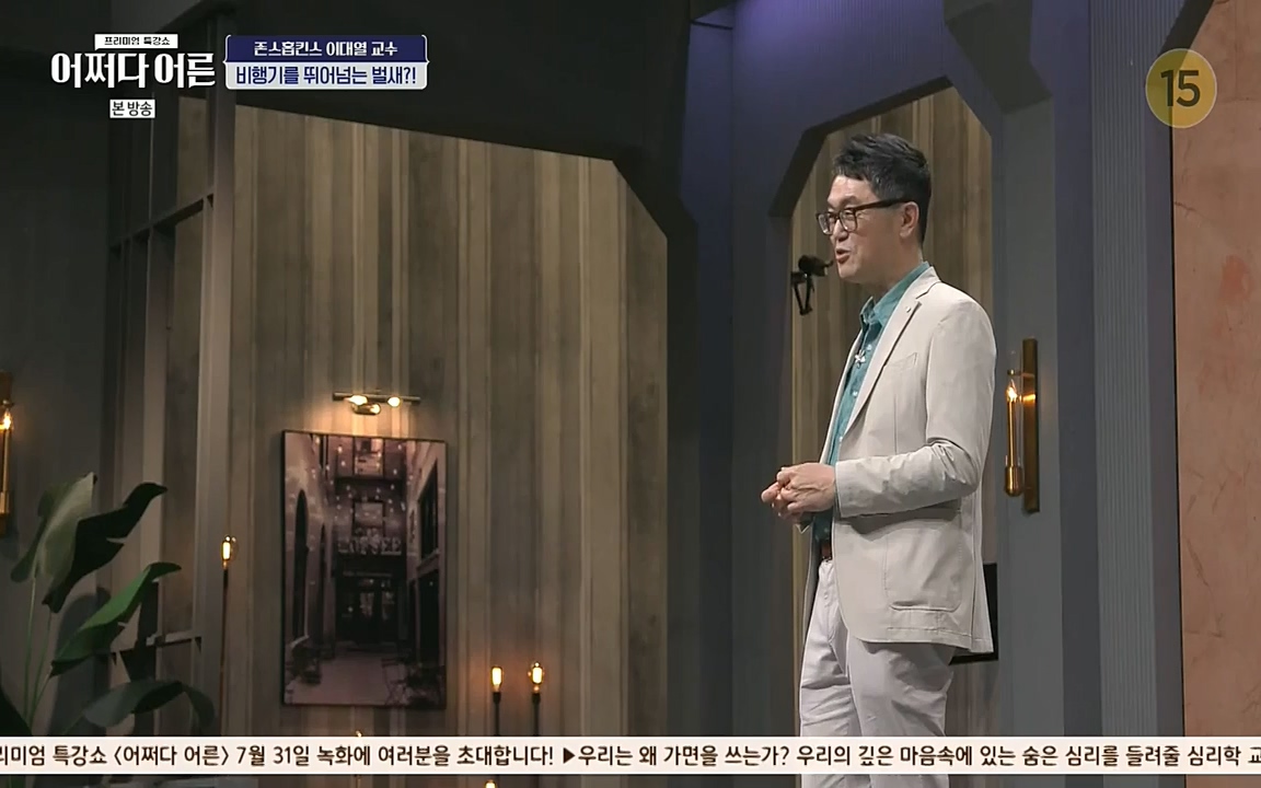 어쩌다 어른.E06.220715p-NEXT.mp4_20220912_142327.355.jpg