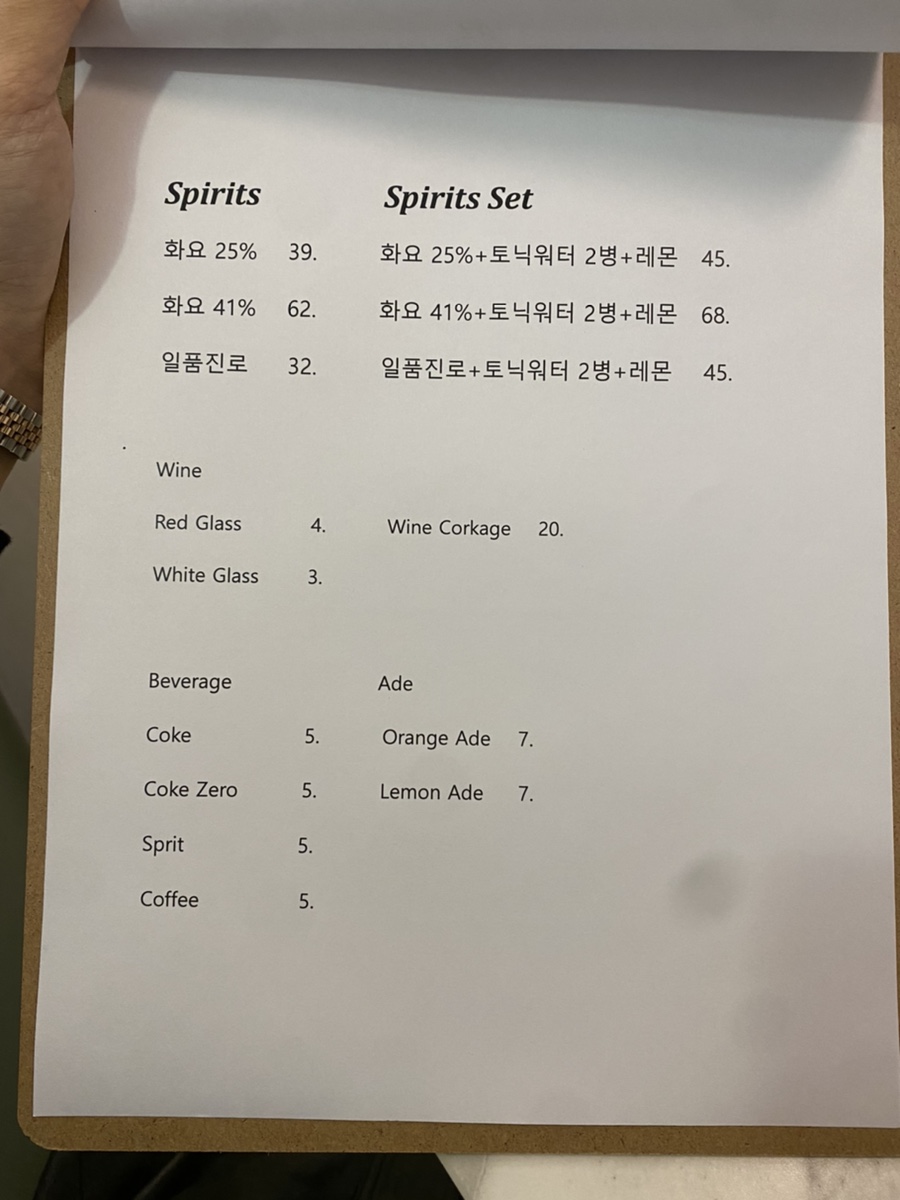 천안 코스 요리 추천 <케미 바이 페어링지> 불당동 레스토랑 14