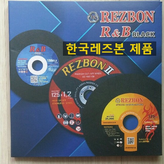  한국레즈본 전제품 판매