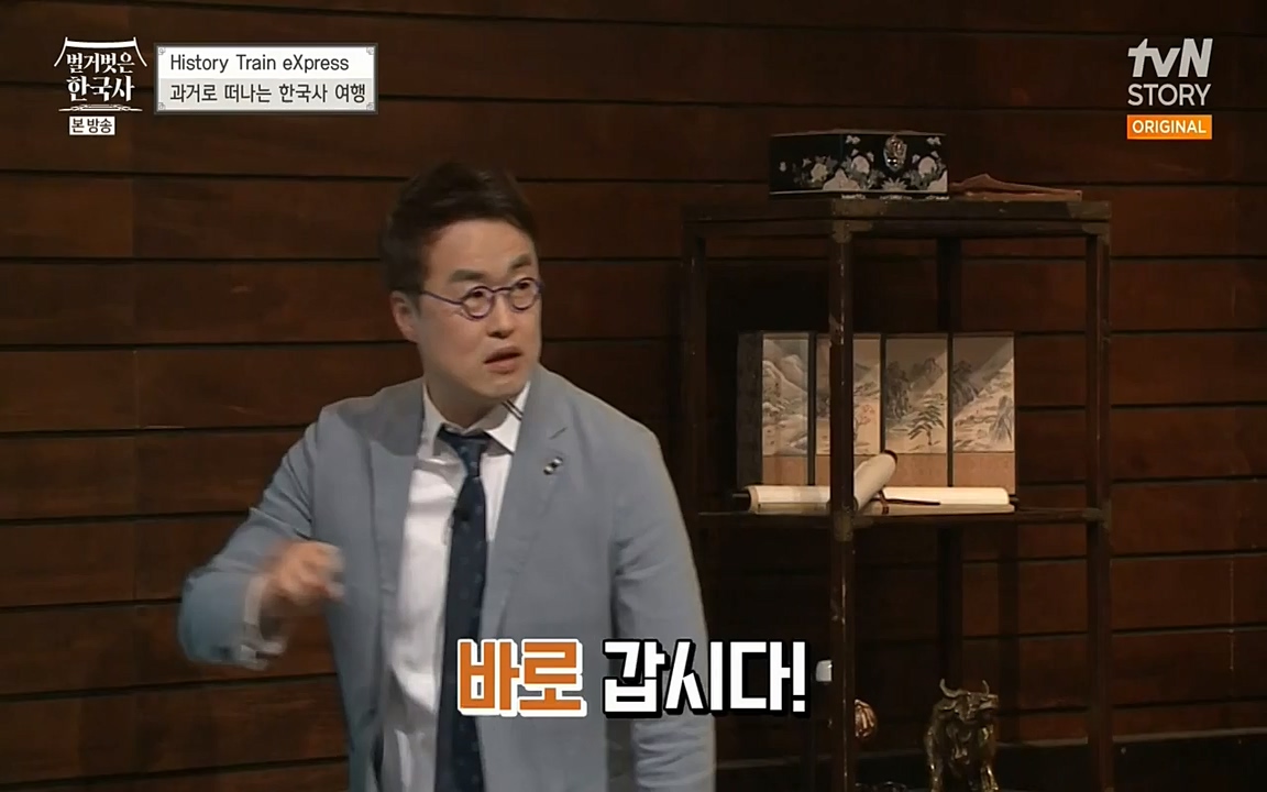 벌거벗은 한국사.E06.220602p-NEXT.mp4_20220627_202709.870.jpg