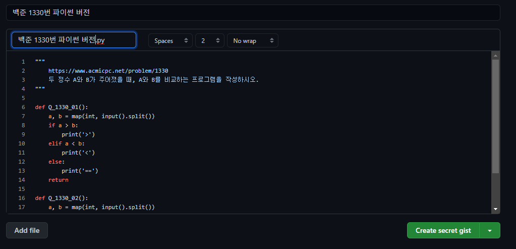 백준 풀었던 문제 작성해보기