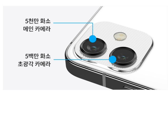 키즈폰 기능