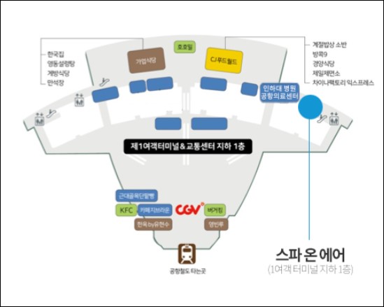 인천공항-찜질방-위치-이미지