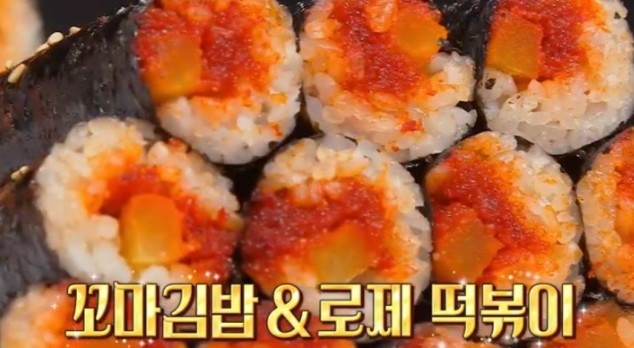 토요일은밥이좋아-속초-꼬마김밥-로제떡볶이