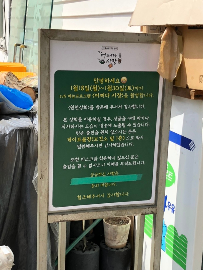 화천상회 이미지