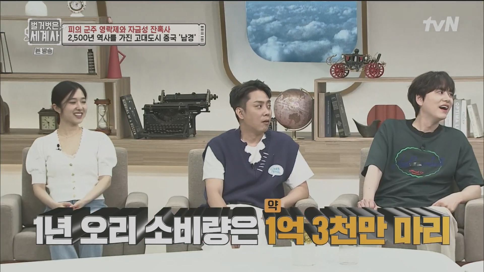 벌거벗은 세계사.E106.230704p.H264-F1RST.mp4_20240130_200930.188.jpg