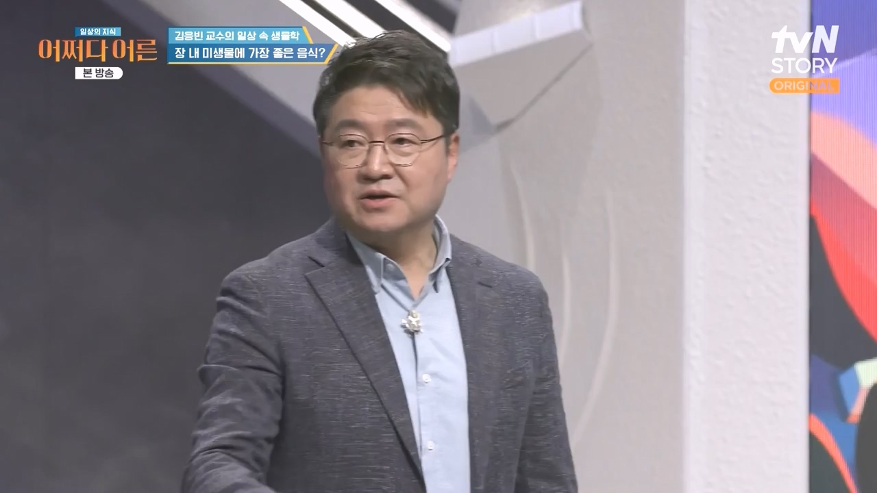 어쩌다 어른.E51.240410p-NEXT.mp4_20240410_180519.496.jpg