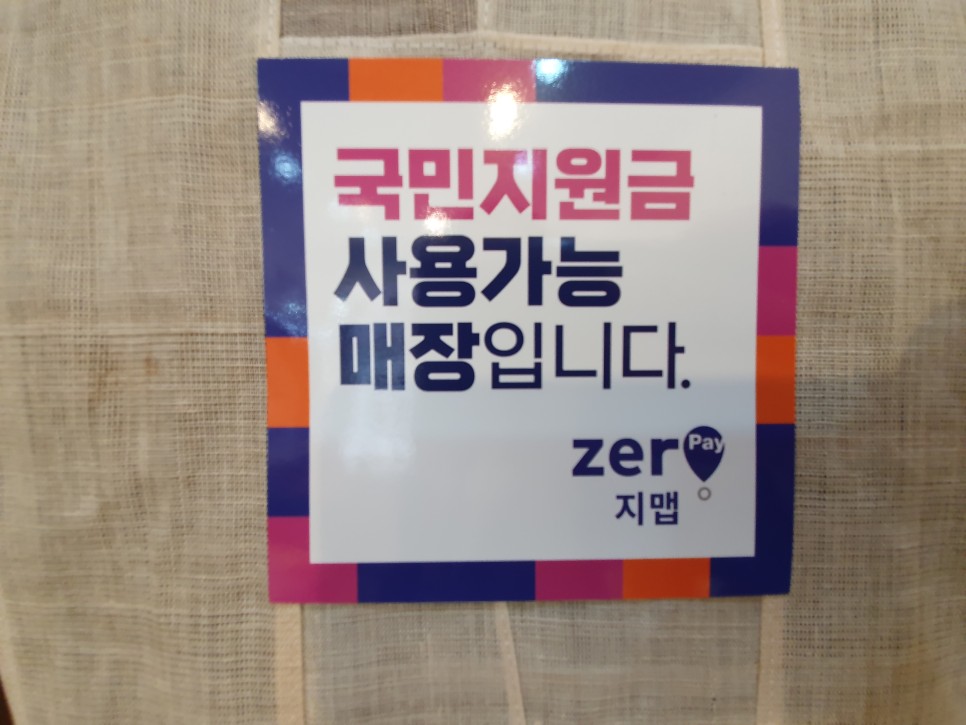 품격있는 선물 예단반상기 2