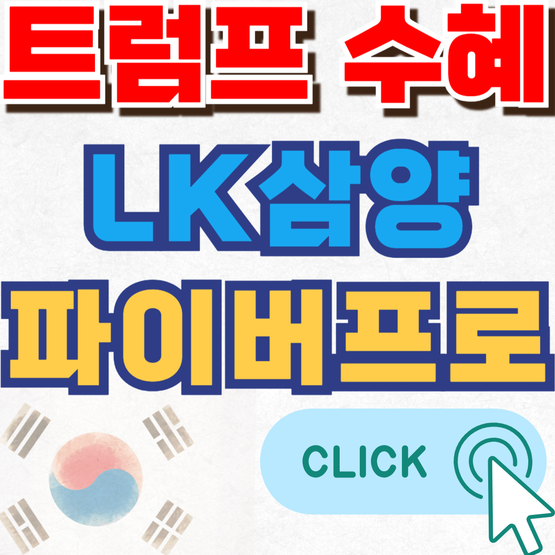 한국항공우주