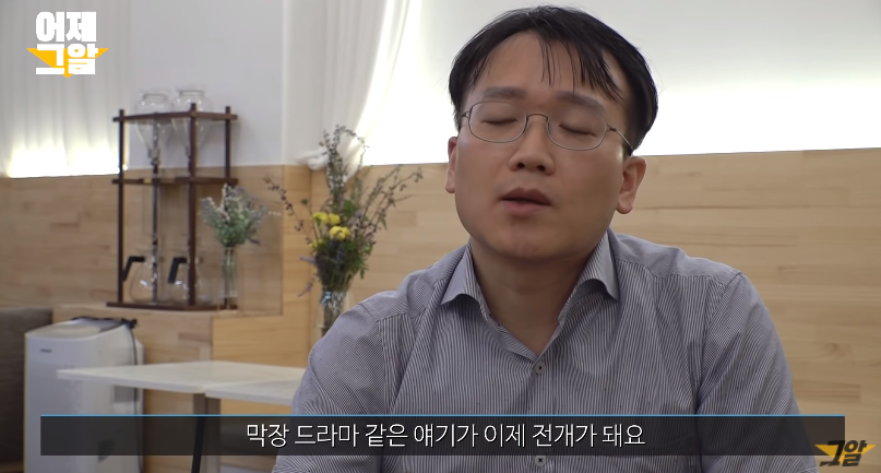 가평계곡 익사사건 미스테리 범인신상(+이은해 조현수 나이 인스타 성형 윤상엽 그알)