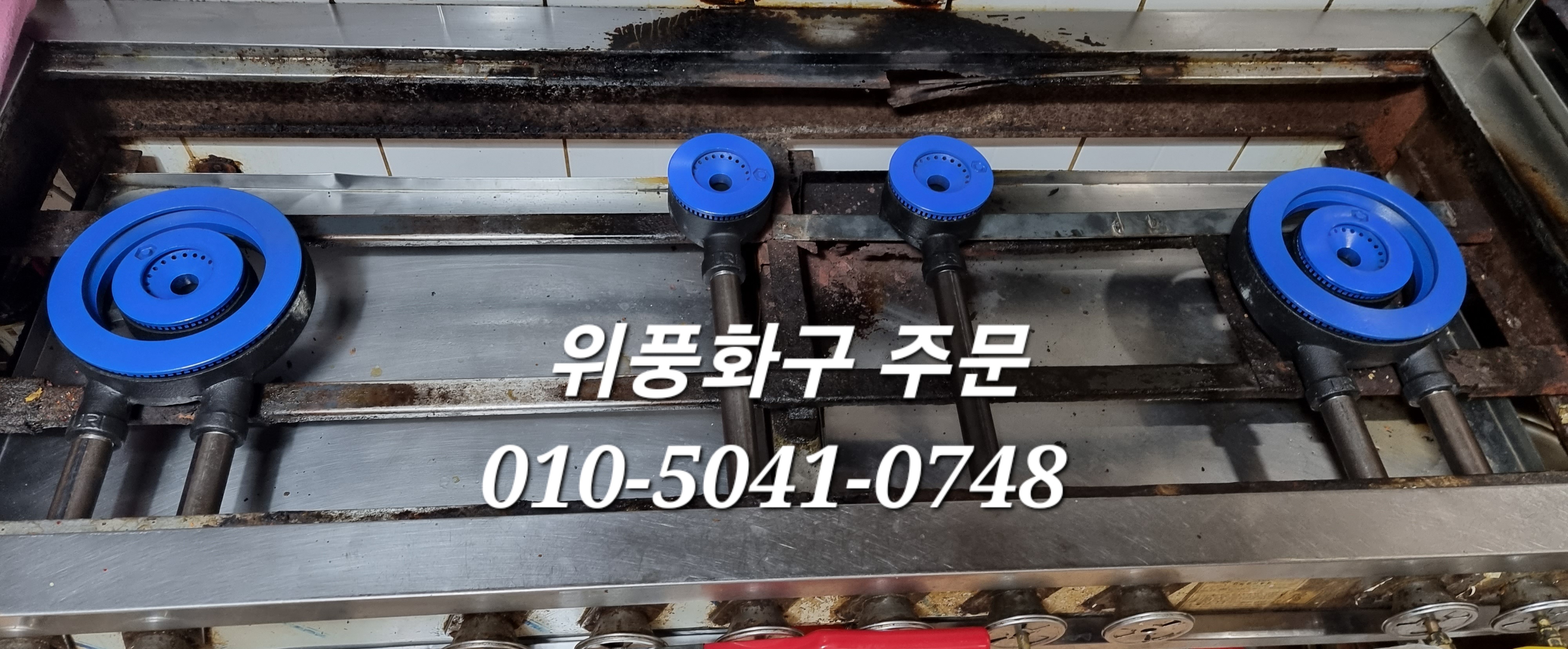 화구닭발 이미지
