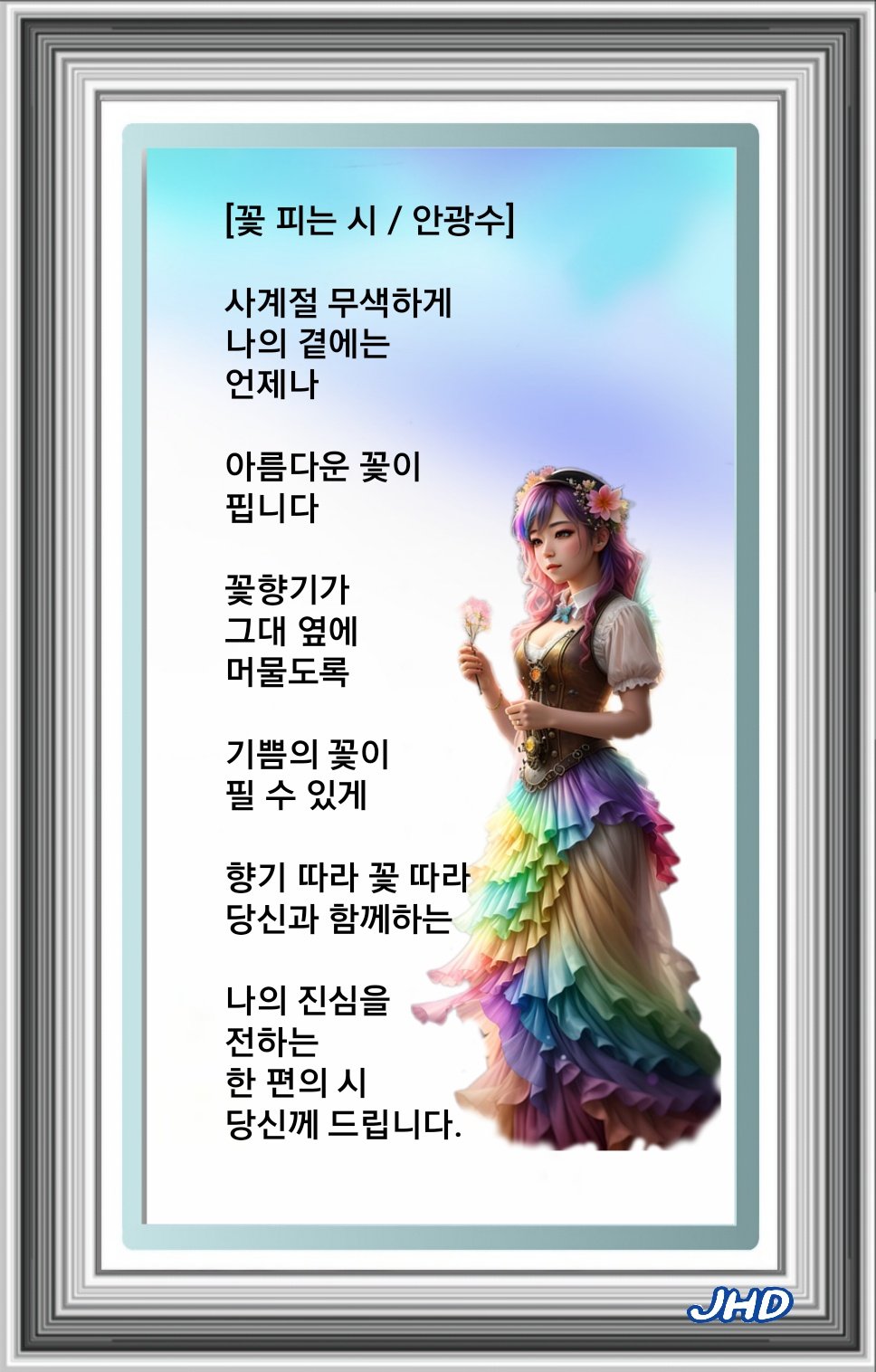 길모퉁이 이미지