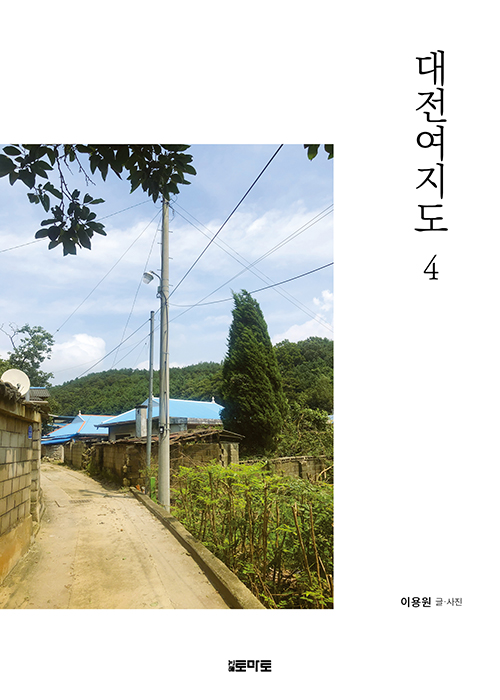 대전해피북 이미지