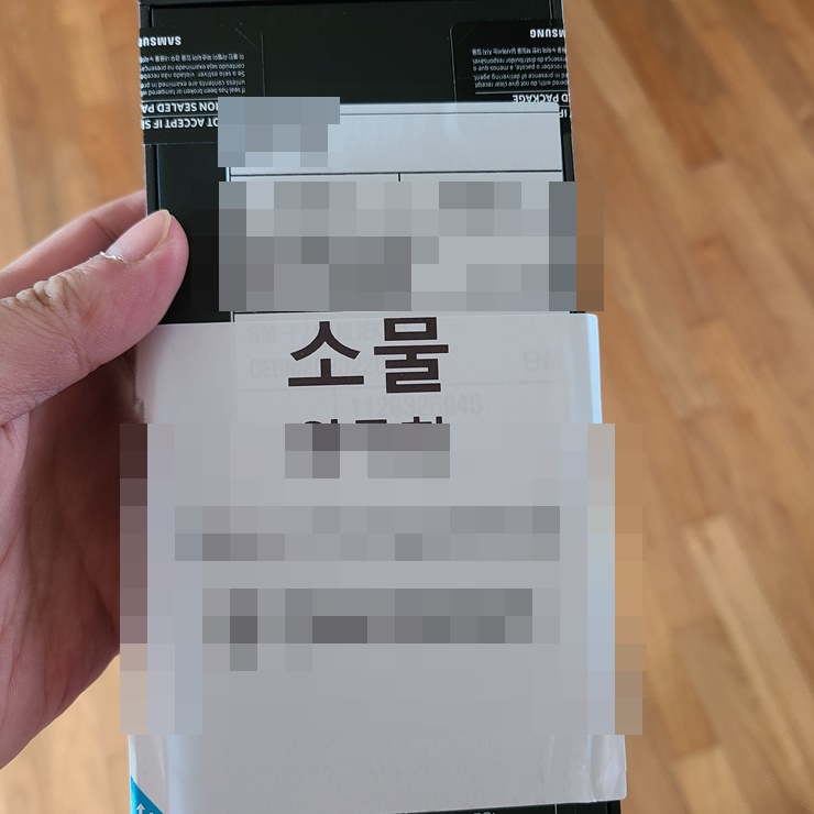  갤럭시Z 플립3 배송 및 개봉 후기..기절할뻔 ;;